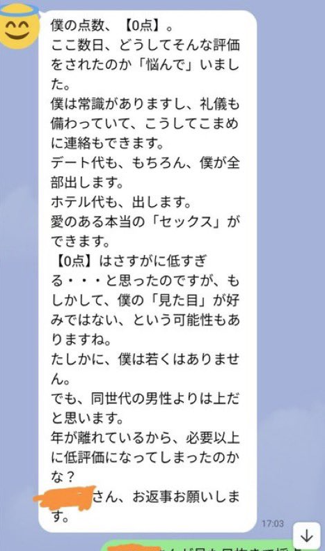 SnapCrab_NoName_2023-_46o-01