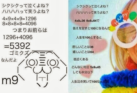 SnapCrab_NoName_2018-8-11_6-48-23_No-00