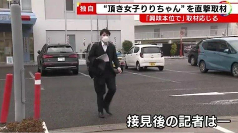 SnapCrab_NoName_2024-4-24No-01
