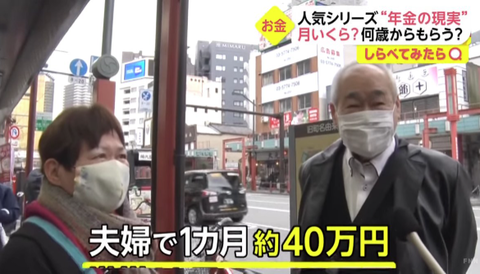 SnapCrab_NoName_2022-2-19_20-35-29_No-00