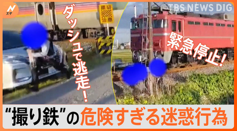 SnapCrab_NoName_2024-5-20No-04