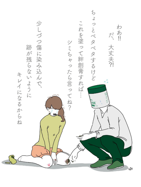 SnapCrab_NoName_2017-4-9_22-58-51_No-00