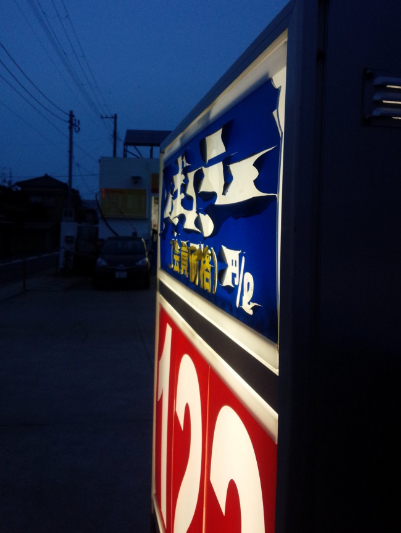 SnapCrab_NoName_2017-3-6_2-40-7_No-00