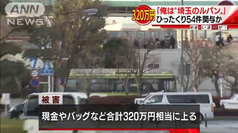 SnapCrab_NoName_2017-3-5_18-11-28_No-00