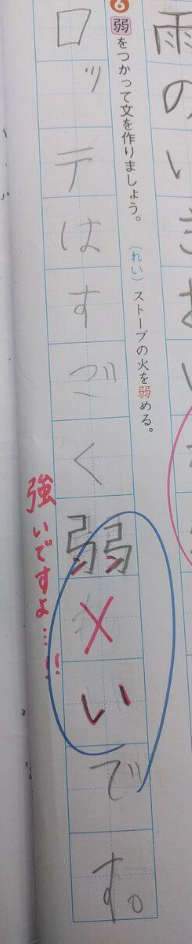 SnapCrab_NoName_2019-5-2_21-54-56_No-00