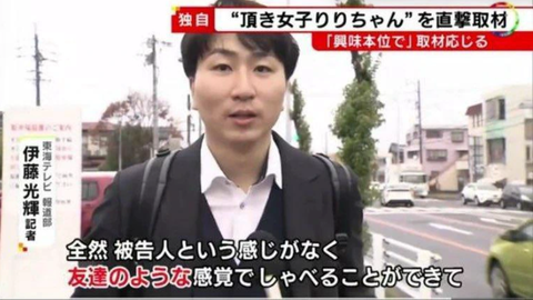 SnapCrab_NoName_2024-4-24No-02