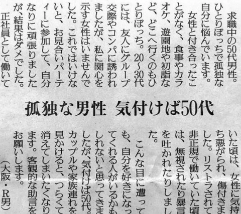 SnapCrab_NoName_2024-4-3No-02