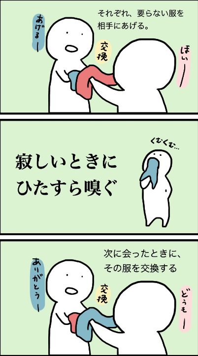 SnapCrab_NoName_2017-4-5_0-53-11_No-00