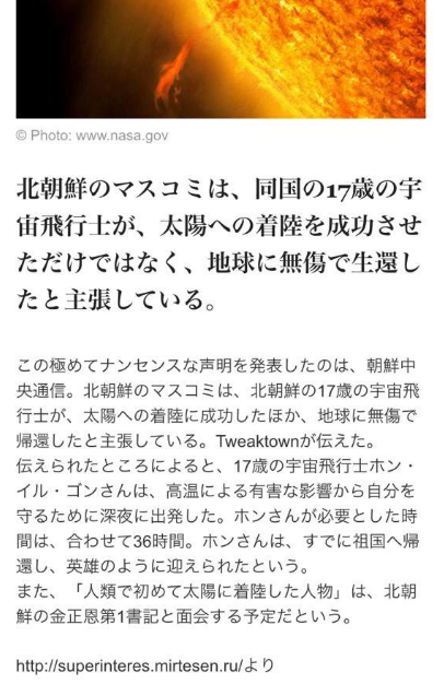 SnapCrab_NoName_2017-3-9_23-19-56_No-00