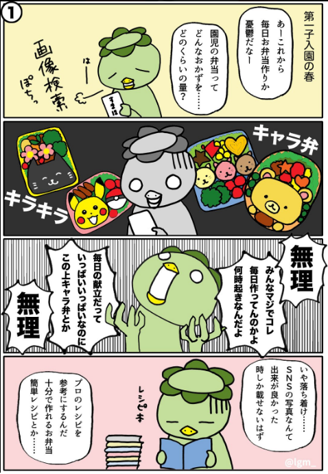 SnapCrab_NoName_2017-4-20_10-3-2_No-00
