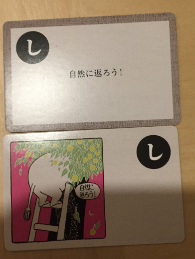 SnapCrab_NoName_2017-3-6_2-36-39_No-00