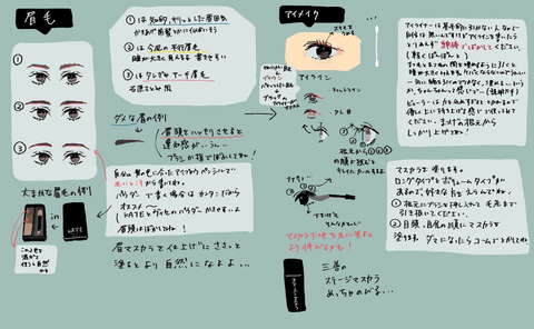 SnapCrab_NoName_2017-3-8_17-50-35_No-00