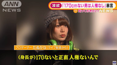 SnapCrab_NoName_2024-12-17_No-00