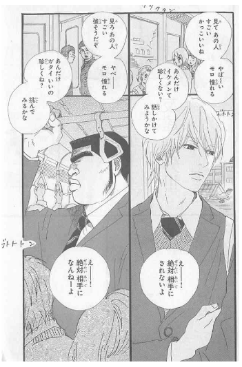 SnapCrab_NoName_2017-3-11_1-46-26_No-00