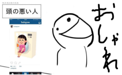 女子の反応 インスタグラム民の民度がとんでもないことに コインランドリー女子 ガールズ速報 がるそく