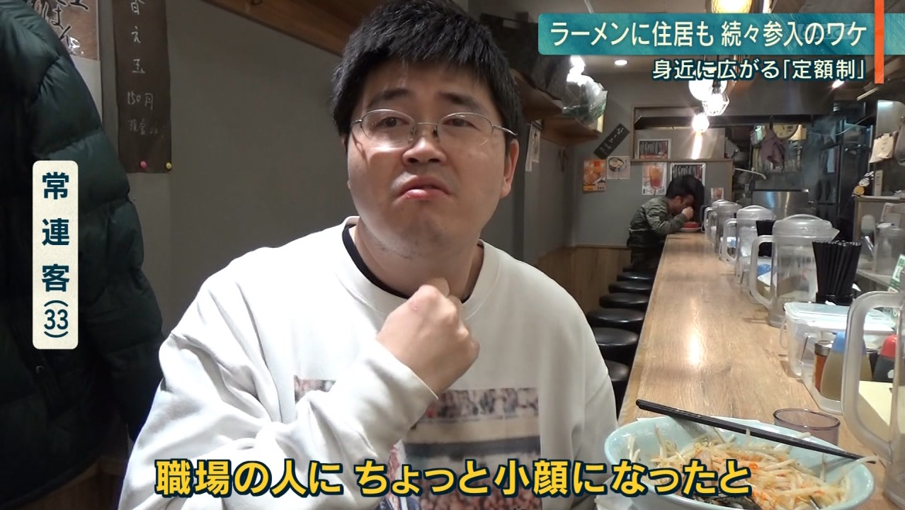二郎系ラーメンの常連 33 野菜が摂れるので毎日食べてる ガールズ速報 がるそく