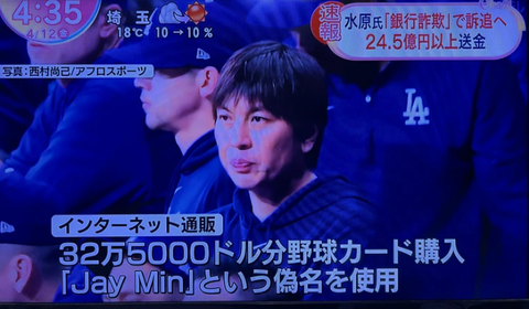 SnapCrab_NoName_2024-4-12No-00