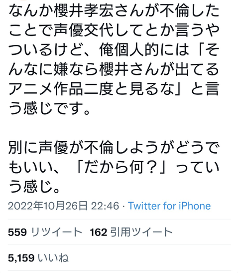 SnapCrab_NoName_2022-10-27_8-45-45_No-00