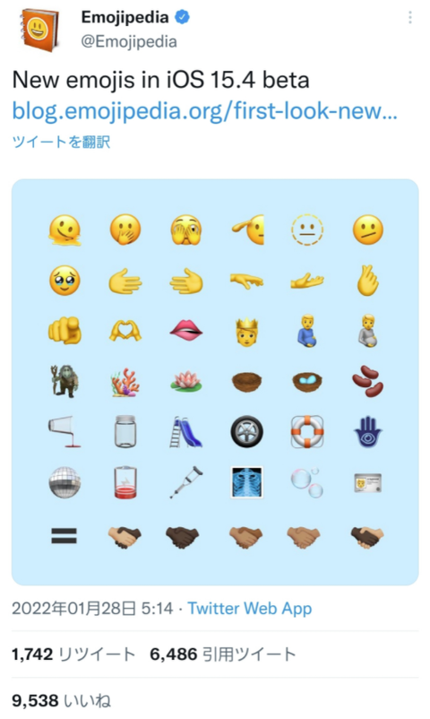 SnapCrab_NoName_2022-2-2_8-12-30_No-00