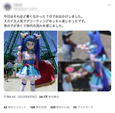 SnapCrab_NoName_2023-_6o-00