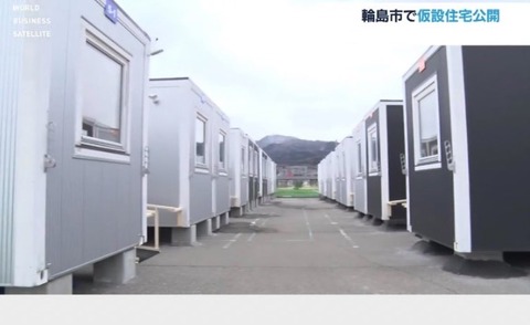 SnapCrab_NoName_2024-_18o-00