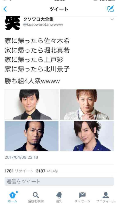 SnapCrab_NoName_2017-4-9_22-33-34_No-00