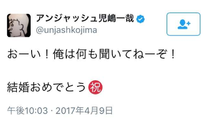 SnapCrab_NoName_2017-4-9_22-33-44_No-00