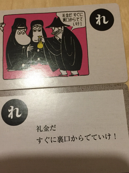 SnapCrab_NoName_2017-3-6_2-36-46_No-00