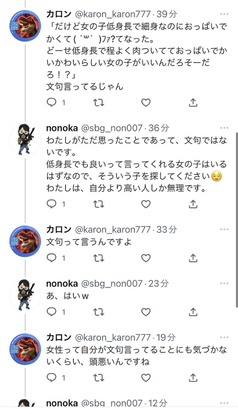 SnapCrab_NoName_2023-_23o-01