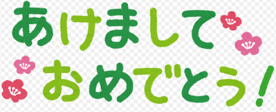 SnapCrab_NoName_2020-1-1_0-40-27_No-00