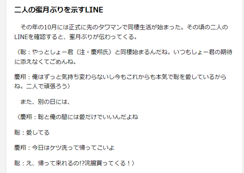 SnapCrab_NoName_2023-4-19_22-28-51_No-00