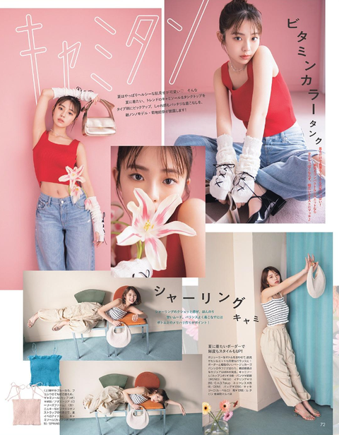 SnapCrab_NoName_2024-5-22No-03