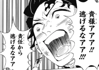 SnapCrab_NoName_2021-3-20_16-27-36_No-00