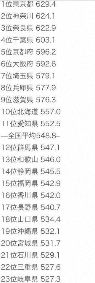 SnapCrab_NoName_2024-_49o-01