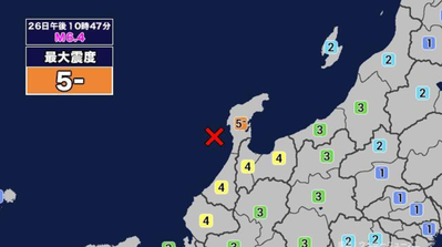 SnapCrab_NoName_2024-11-27_No-00