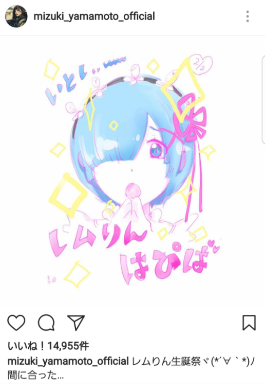 山本美月のイラストに驚きの声 漫画家みたい 反響多数 ガールズ速報 がるそく