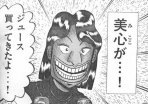 SnapCrab_NoName_2017-3-10_1-56-11_No-00