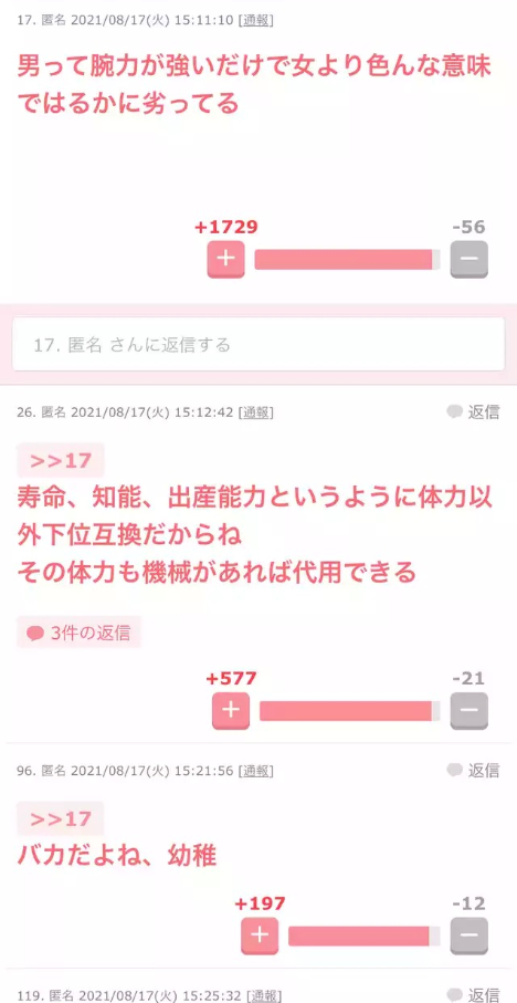 SnapCrab_NoName_2022-7-20_21-19-31_No-00