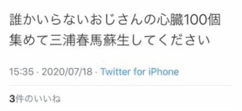 SnapCrab_NoName_2020-9-22_7-40-42_No-00