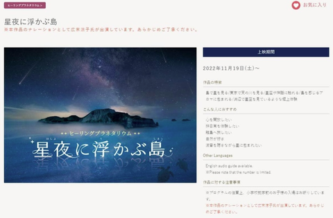 SnapCrab_NoName_2023-_49o-00