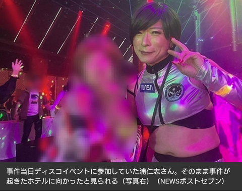 SnapCrab_NoName_2023-_53o-00