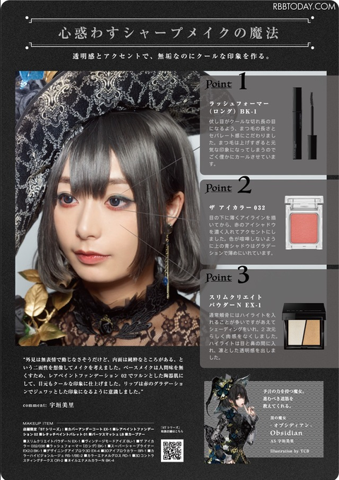 SnapCrab_NoName_2019-5-11_18-59-22_No-00