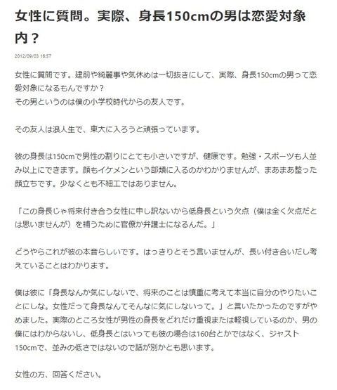 SnapCrab_NoName_2024-_48o-01