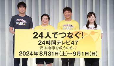 SnapCrab_NoName_2024-9-3No-00