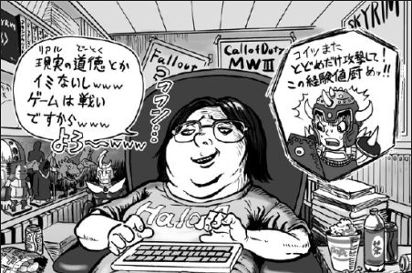 悲報 ネトゲ俺 落ちます お疲れさまでした みんな 俺 ある人 おつ 俺 ニコッ ログアウト ガールズ速報 がるそく 悲報 ネトゲ俺 落ちます お疲れさまでした みんな 俺 ある人 おつ 俺 ニコッ ログアウト ガールズ速報 がるそく