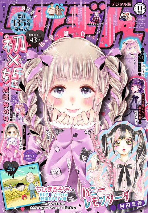 blog0023