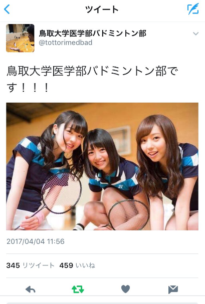 SnapCrab_NoName_2017-4-5_19-18-47_No-00