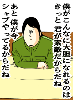 SnapCrab_NoName_2017-2-11_3-38-9_No-00