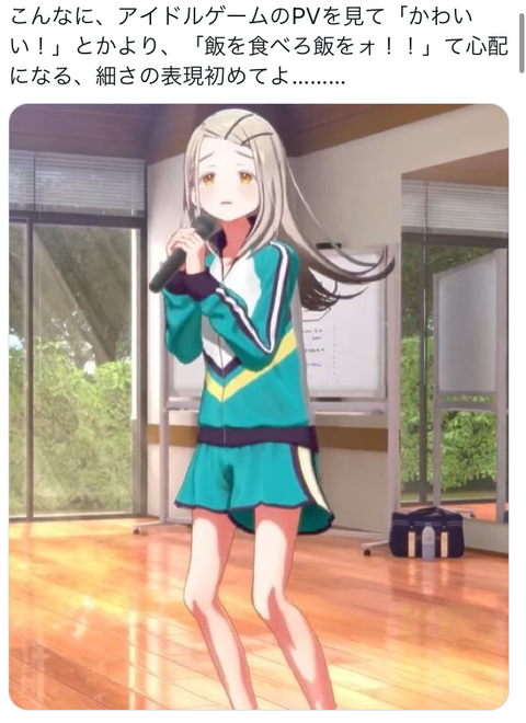 SnapCrab_NoName_2024-4-4No-02