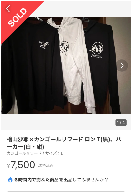 SnapCrab_NoName_2023-_12o-00